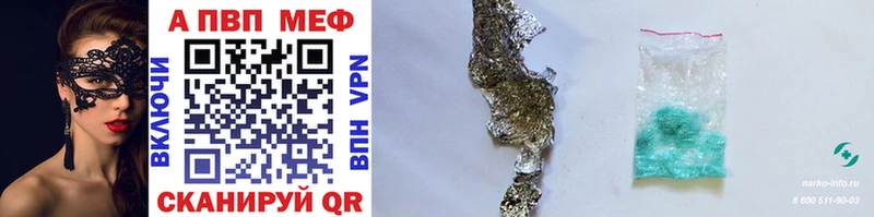 Alpha-PVP VHQ Чистополь