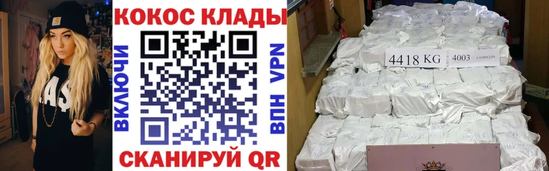 Cocaine Боливия  Купить  Чистополь 