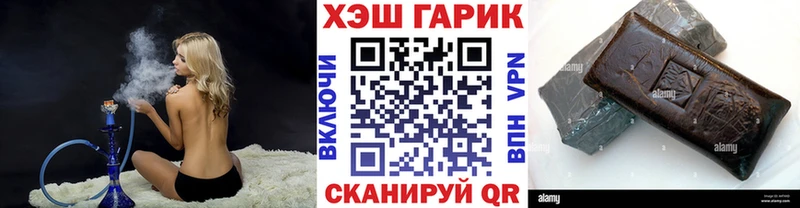 ГАШ 40% ТГК  Купить где  Чистополь 