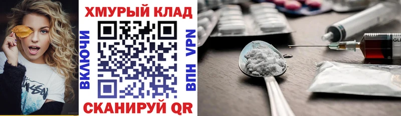 Купить  Чистополь  ГЕРОИН белый 