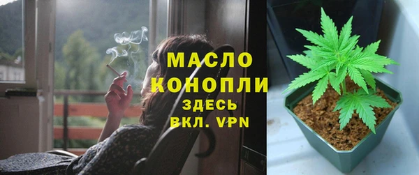 ECSTASY Новозыбков