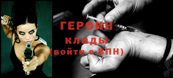 ECSTASY Новозыбков