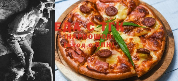 скорость mdpv Новокубанск