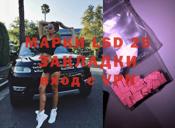 герыч Новодвинск