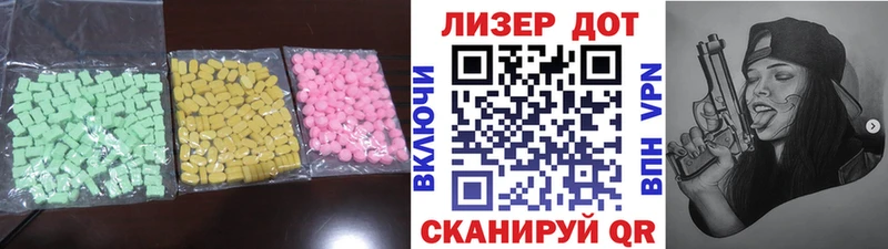 Купить  Чистополь  Лсд 25 экстази кислота 