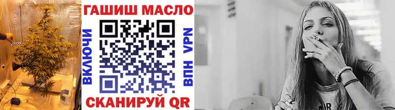 ТГК THC oil Чистополь