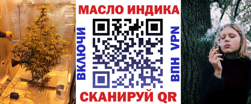 Купить где  Чистополь  Дистиллят ТГК вейп 